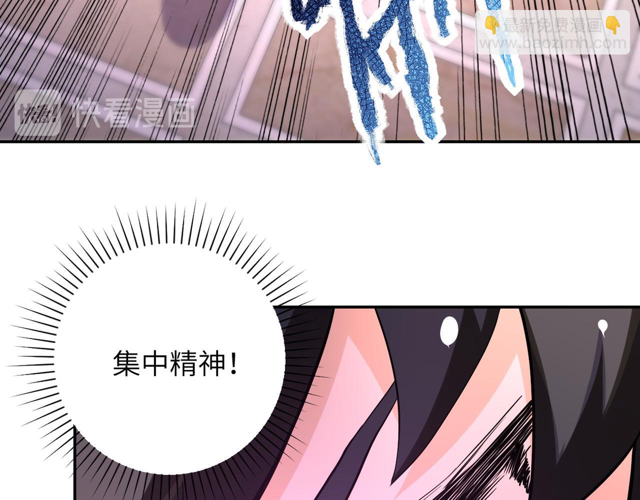 末世超級系統 - 第145話 怪物VS掛批(2/3) - 7