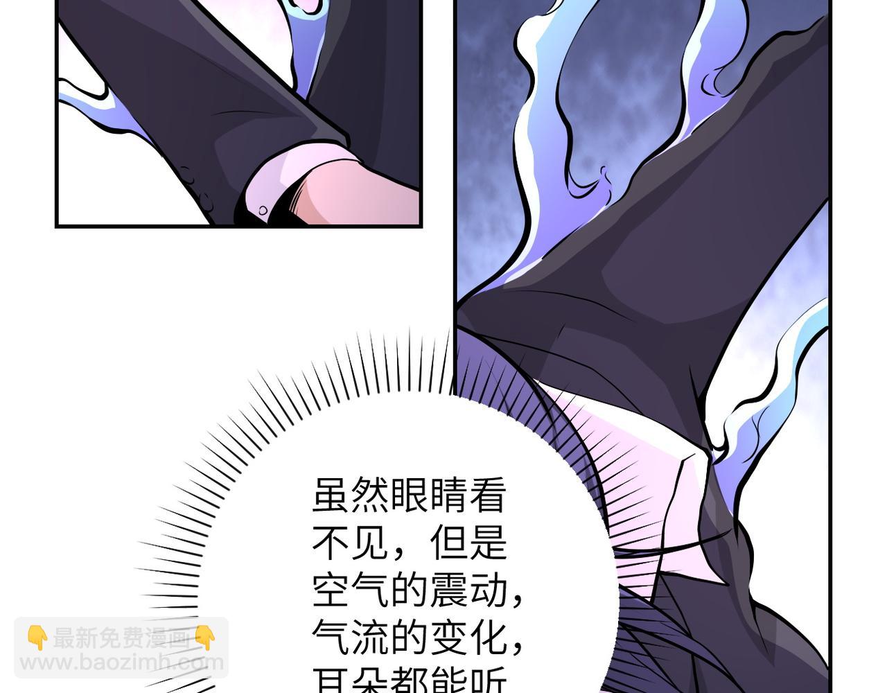 末世超級系統 - 第145話 怪物VS掛批(2/3) - 2