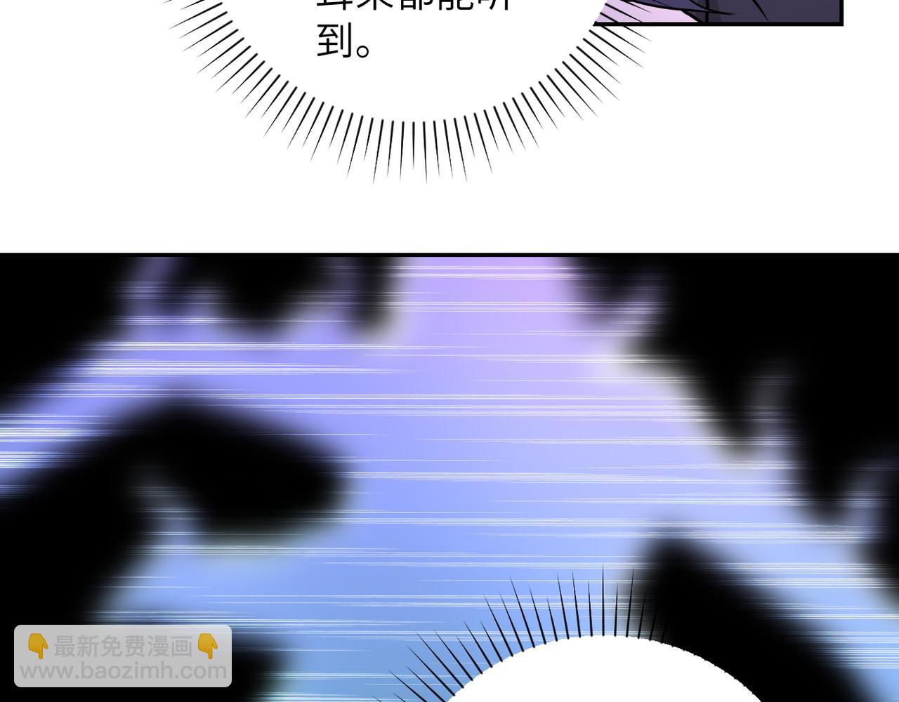 末世超級系統 - 第145話 怪物VS掛批(2/3) - 3