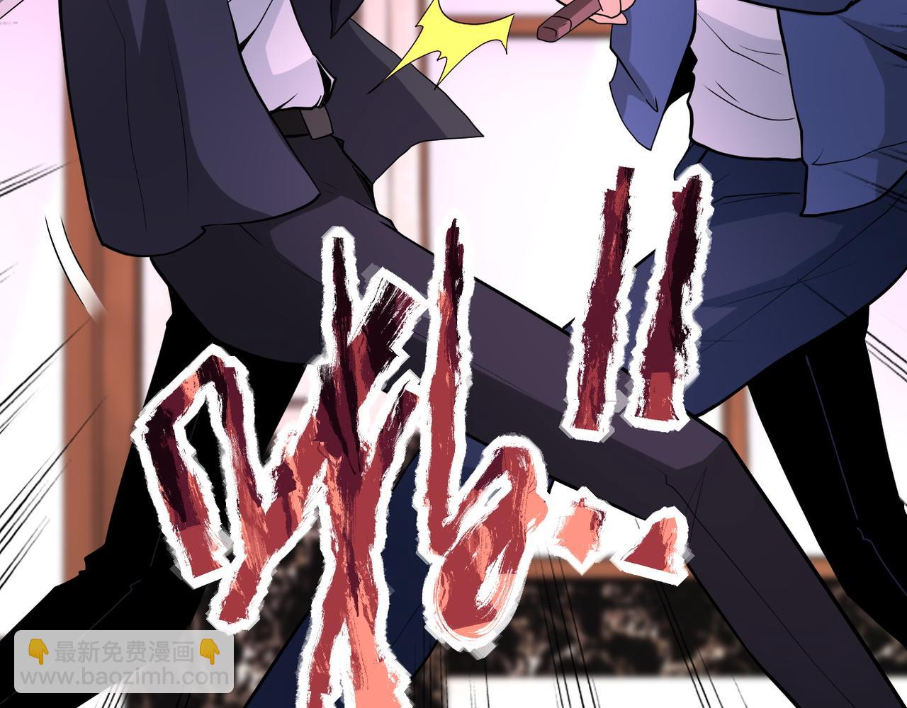 末世超級系統 - 第145話 怪物VS掛批(2/3) - 1