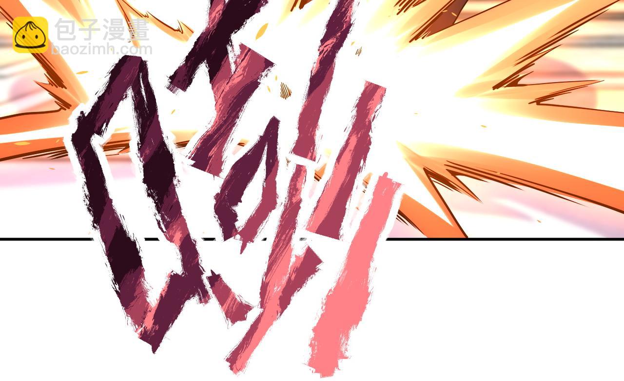 末世超級系統 - 第145話 怪物VS掛批(2/3) - 6