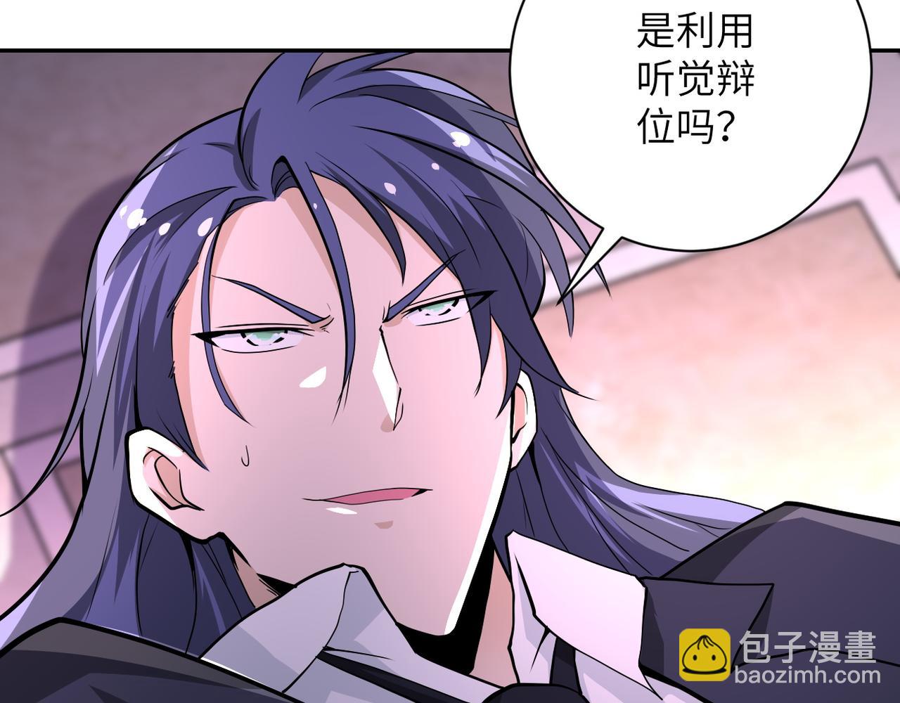 末世超級系統 - 第145話 怪物VS掛批(2/3) - 1