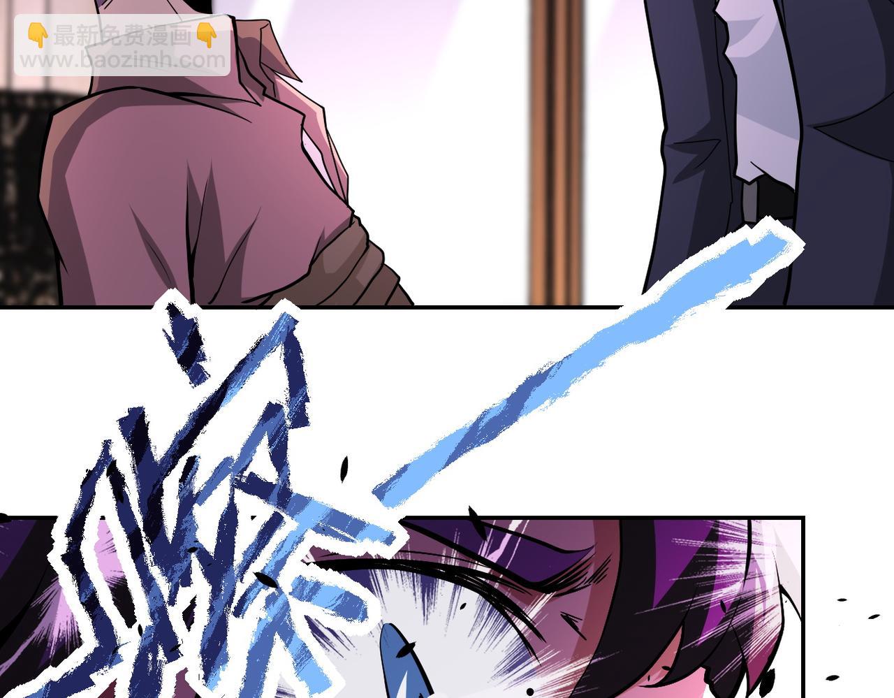 末世超級系統 - 第147話 姐弟相認(2/3) - 6