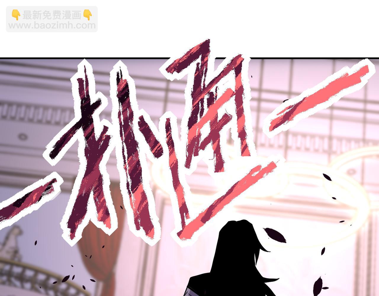 末世超級系統 - 第147話 姐弟相認(3/3) - 4