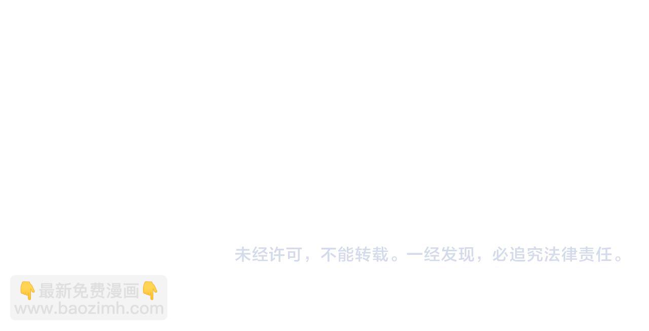 末世超級系統 - 第147話 姐弟相認(3/3) - 2