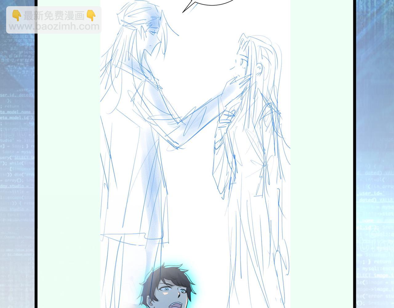 末世超級系統 - 第147話 姐弟相認(3/3) - 4