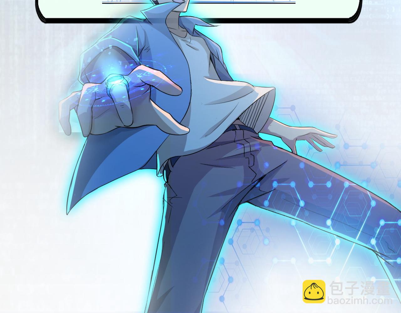 末世超級系統 - 第147話 姐弟相認(3/3) - 5