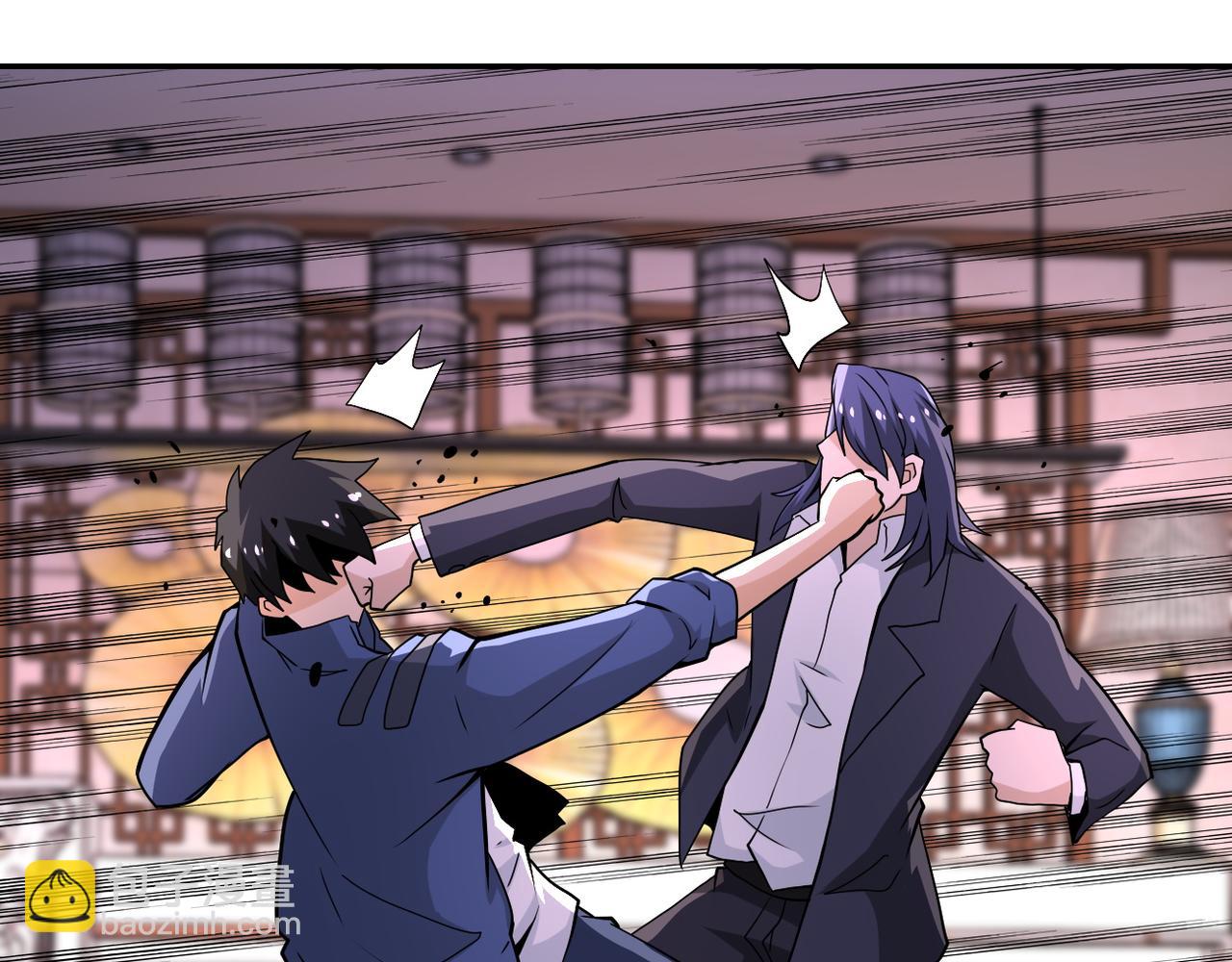 末世超級系統 - 第147話 姐弟相認(2/3) - 5