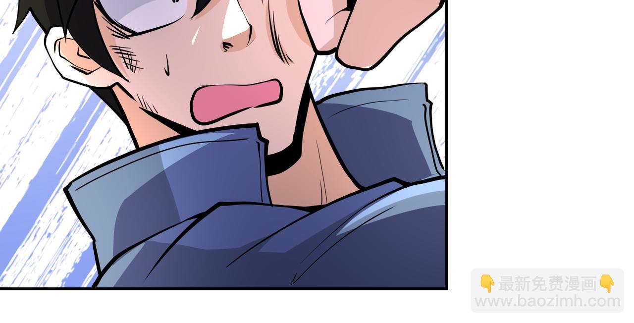 末世超級系統 - 第147話 姐弟相認(2/3) - 1