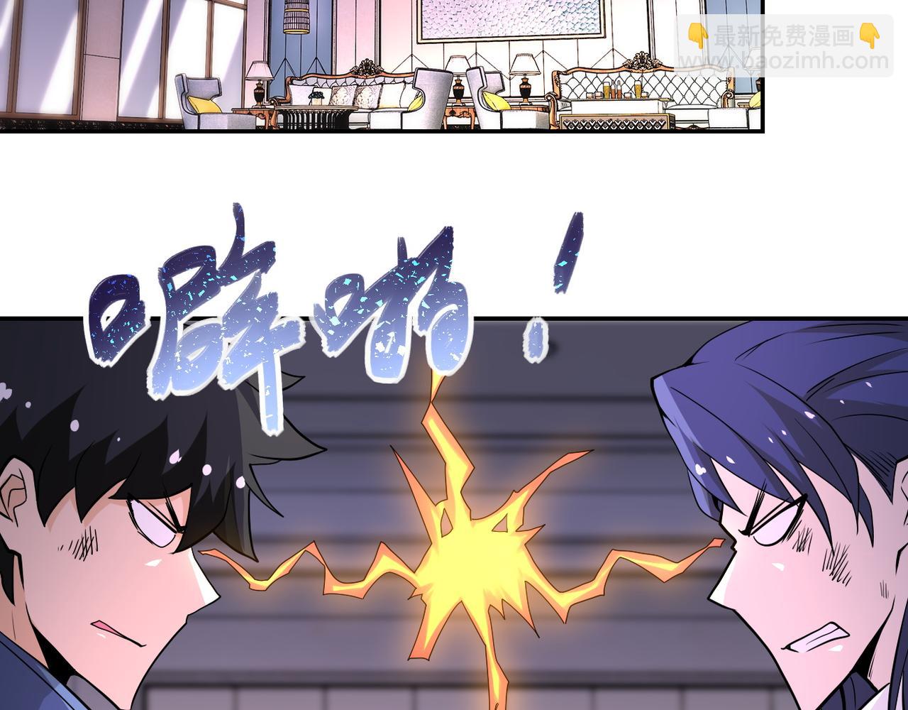 末世超級系統 - 第147話 姐弟相認(2/3) - 3