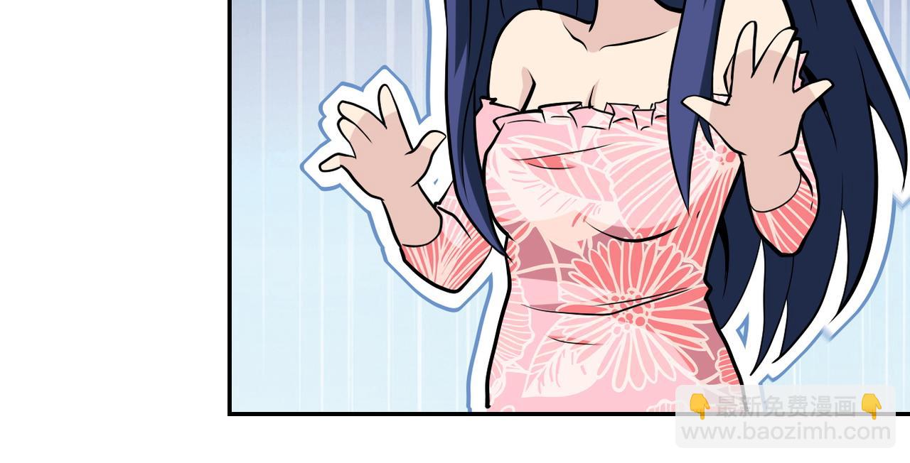 末世超級系統 - 第147話 姐弟相認(2/3) - 6