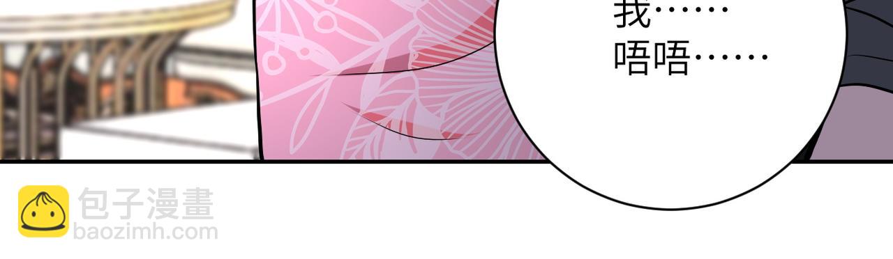 末世超級系統 - 第147話 姐弟相認(2/3) - 3