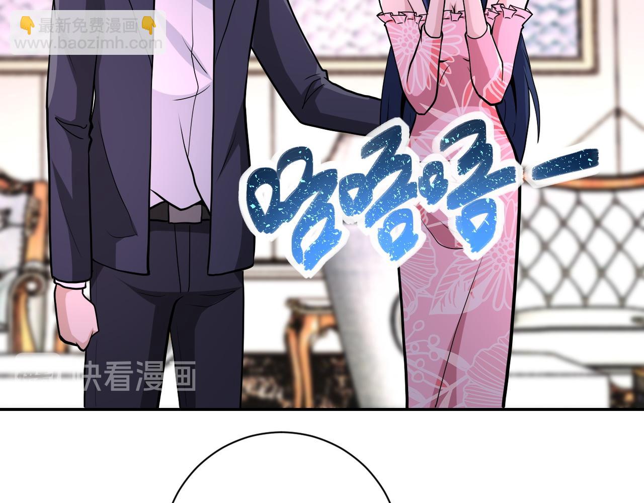 末世超級系統 - 第147話 姐弟相認(2/3) - 6