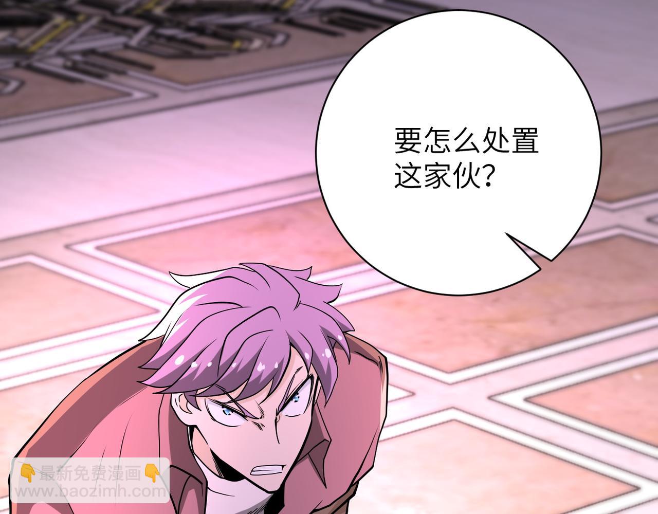 末世超級系統 - 第147話 姐弟相認(2/3) - 2