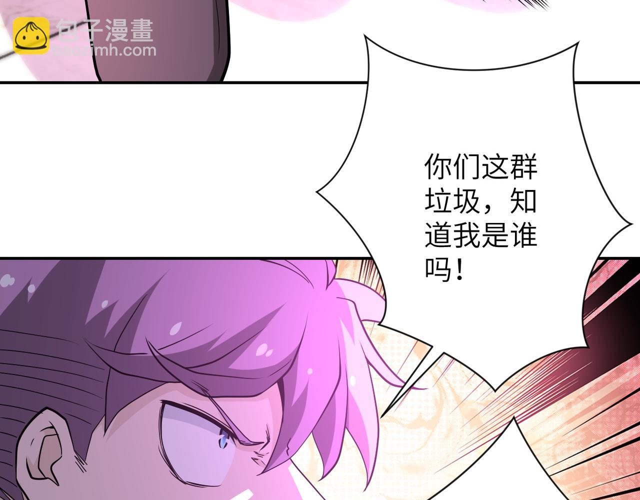 末世超級系統 - 第147話 姐弟相認(2/3) - 4