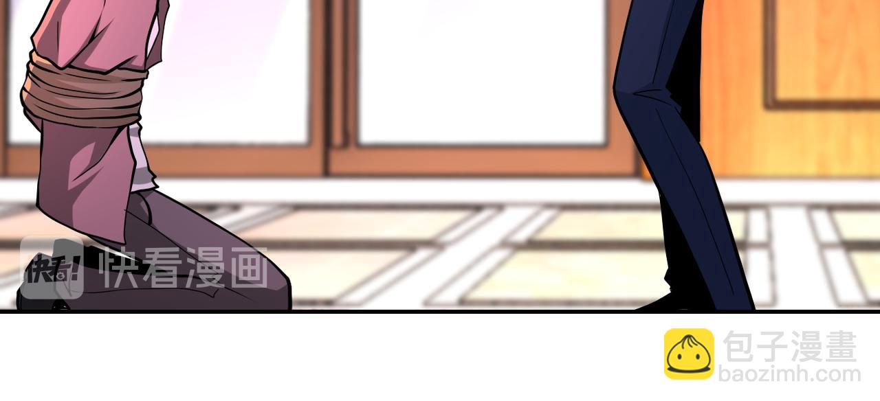 末世超級系統 - 第147話 姐弟相認(2/3) - 1