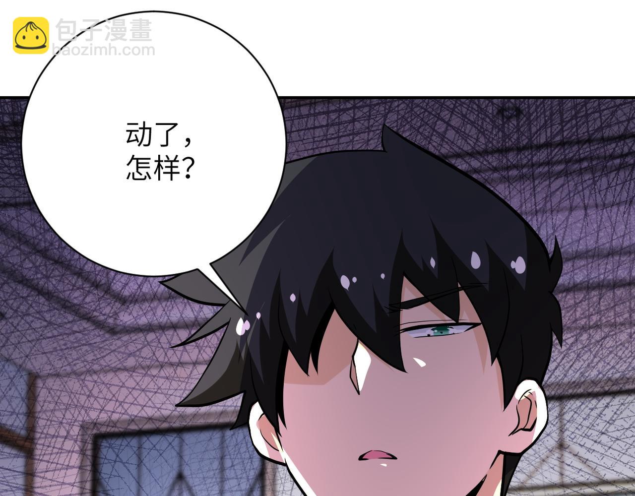 末世超級系統 - 第147話 姐弟相認(2/3) - 7