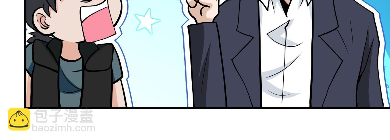 末世超級系統 - 第147話 姐弟相認(2/3) - 8