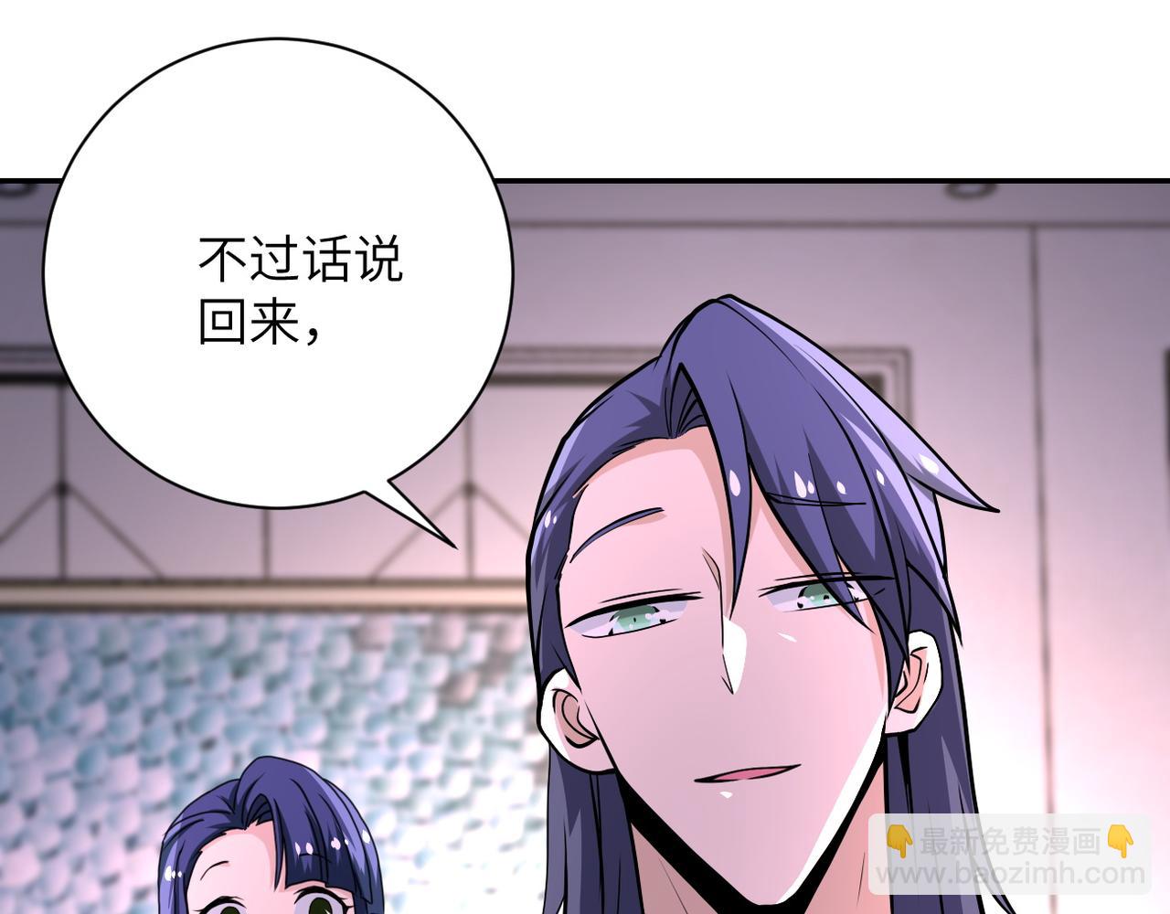 末世超級系統 - 第147話 姐弟相認(2/3) - 1