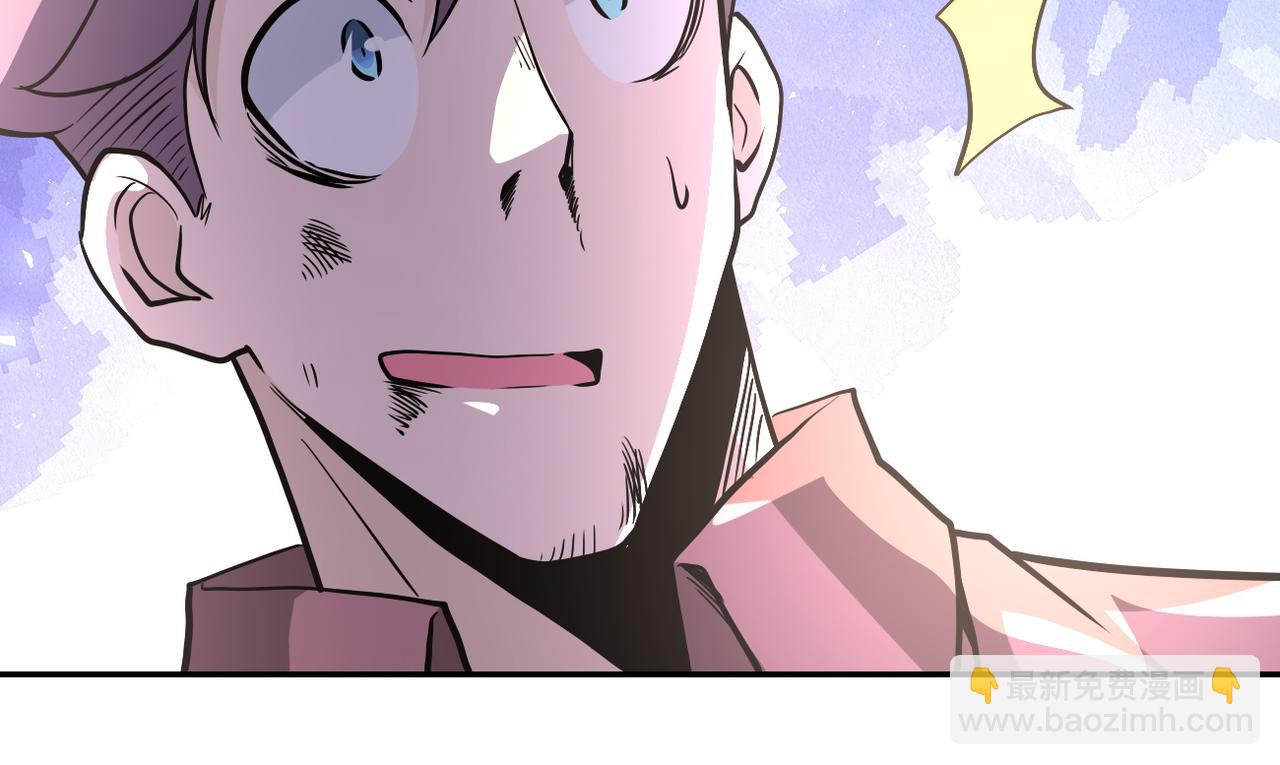 末世超級系統 - 第147話 姐弟相認(2/3) - 4