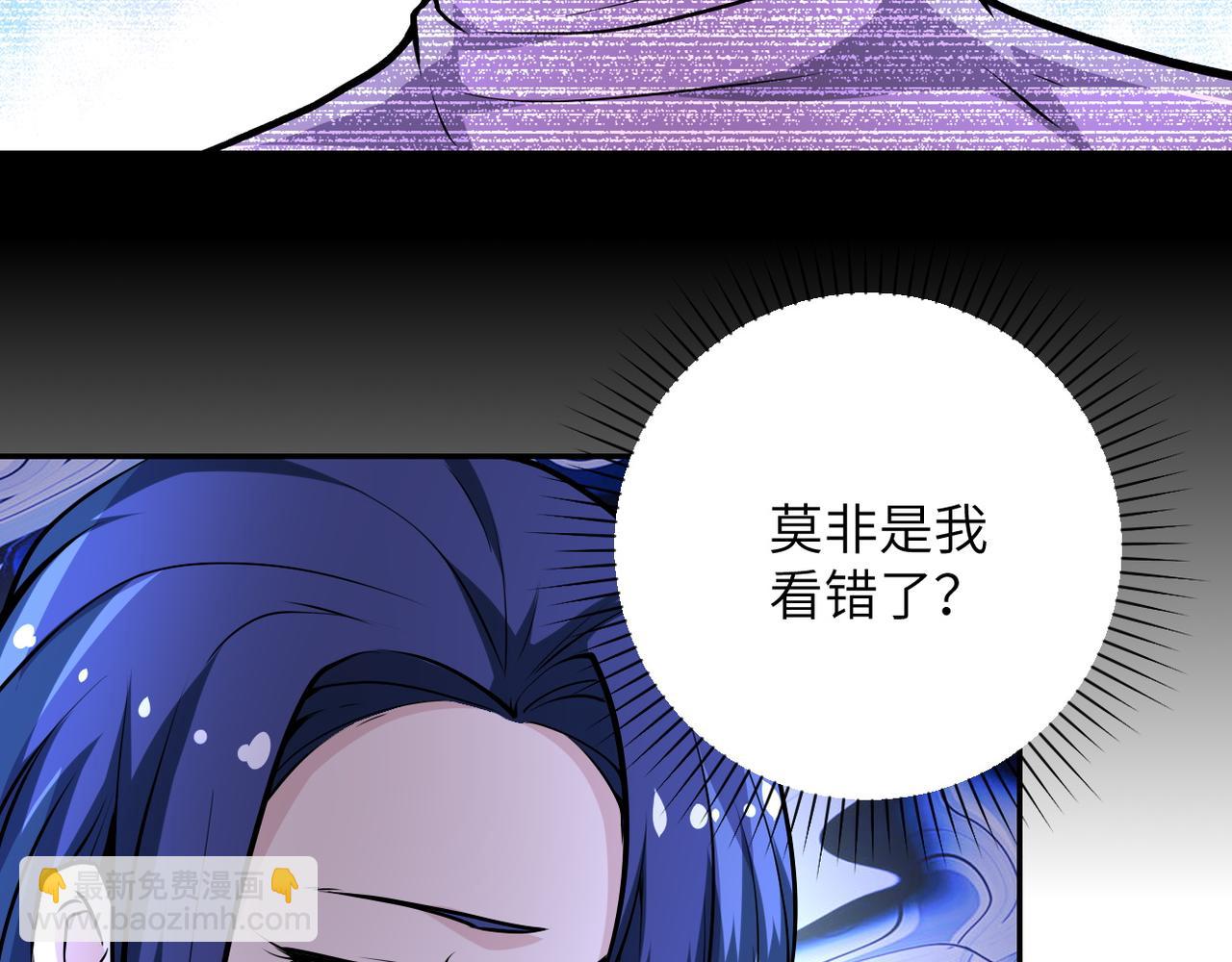 末世超級系統 - 第149話 暴怒之人！(2/2) - 7