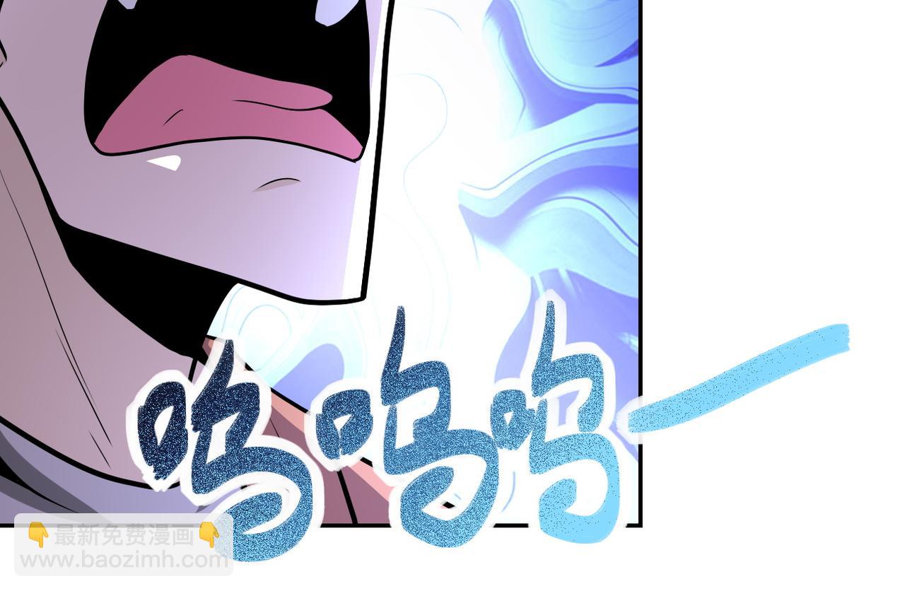 末世超級系統 - 第149話 暴怒之人！(2/2) - 1