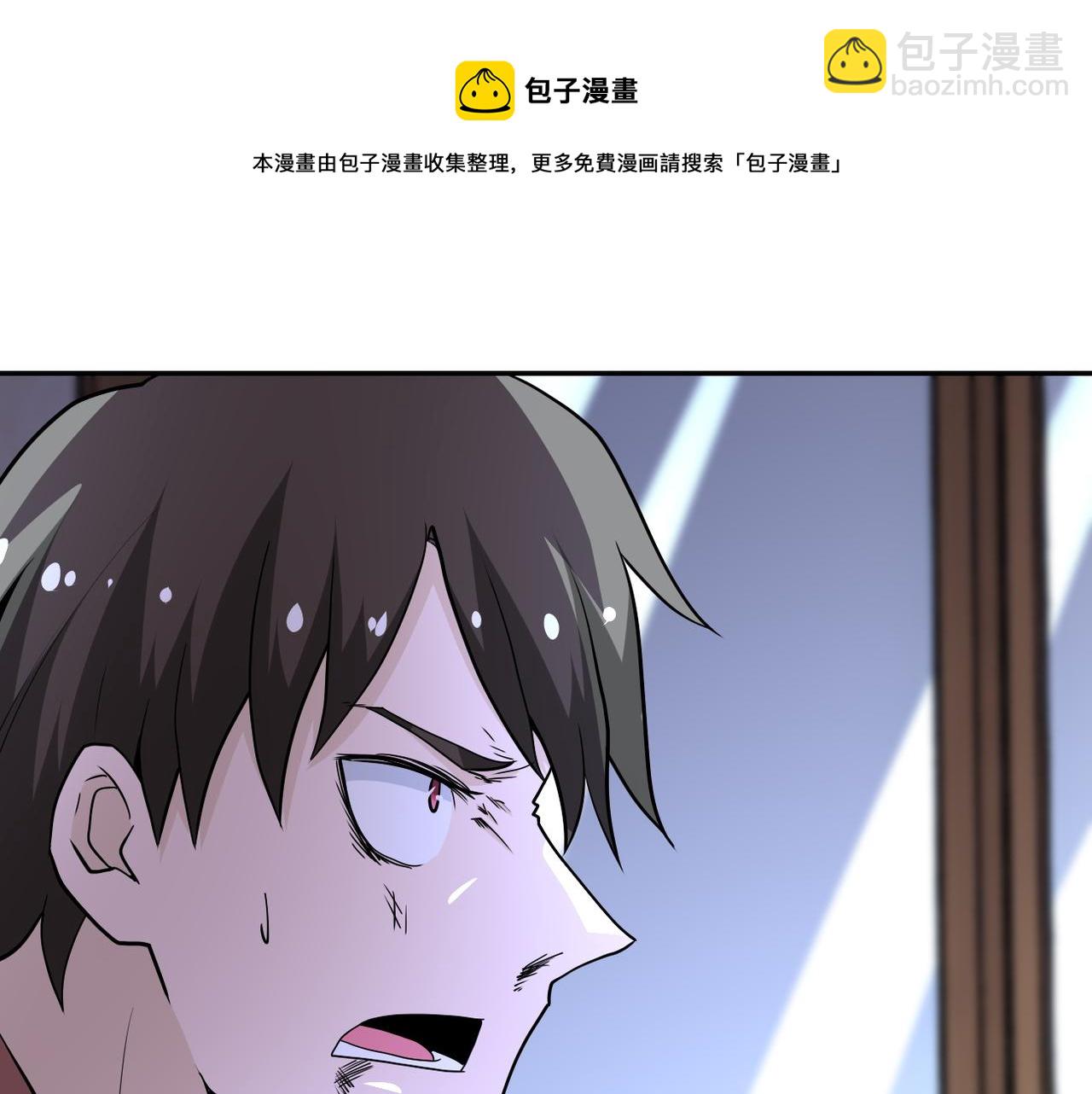 末世超級系統 - 第149話 暴怒之人！(2/2) - 7