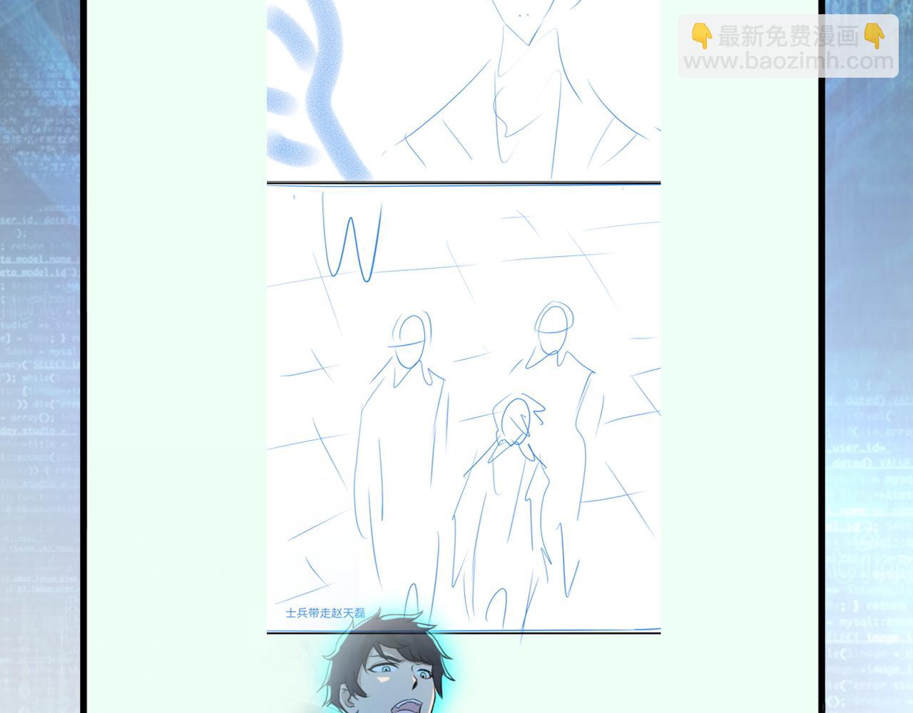 末世超級系統 - 第149話 暴怒之人！(2/2) - 1