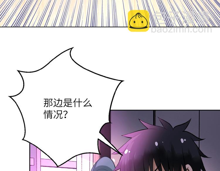 末世超級系統 - 第15話 發酵的邪惡(1/4) - 2