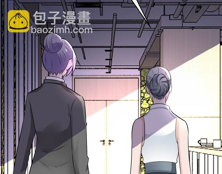 末世超級系統 - 第15話 發酵的邪惡(3/4) - 6