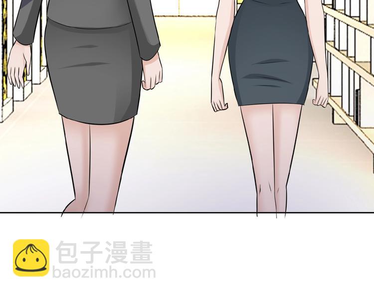 末世超級系統 - 第15話 發酵的邪惡(3/4) - 7