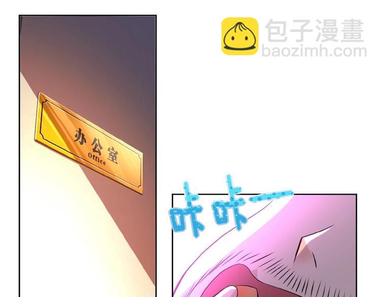 末世超級系統 - 第15話 發酵的邪惡(3/4) - 1