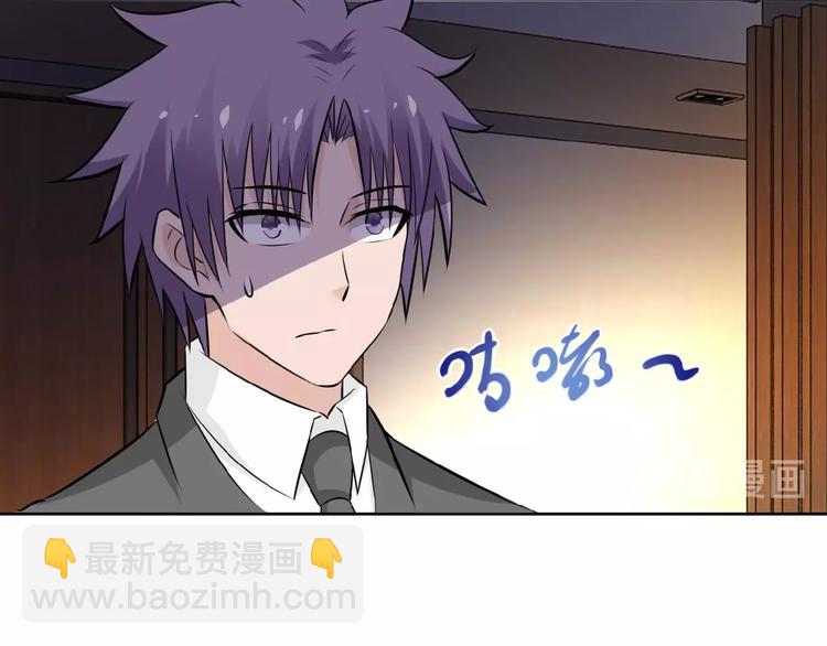 末世超級系統 - 第15話 發酵的邪惡(3/4) - 3