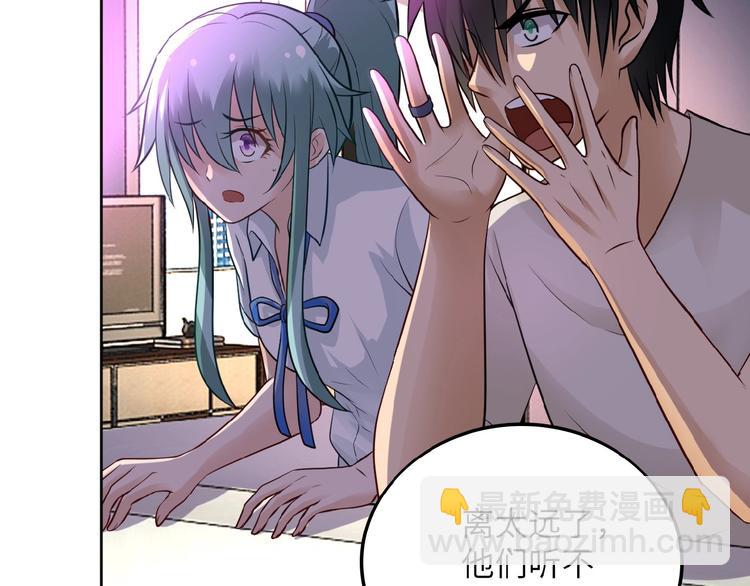 末世超級系統 - 第15話 發酵的邪惡(1/4) - 3