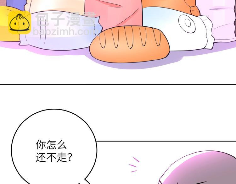 末世超級系統 - 第15話 發酵的邪惡(3/4) - 7