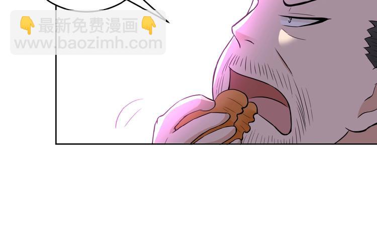 末世超級系統 - 第15話 發酵的邪惡(3/4) - 8