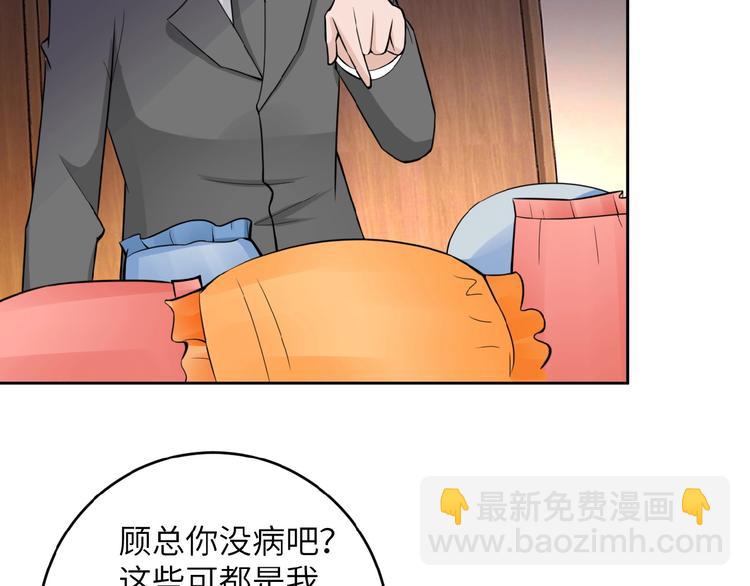 末世超級系統 - 第15話 發酵的邪惡(3/4) - 2