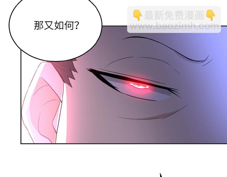 末世超級系統 - 第15話 發酵的邪惡(3/4) - 7