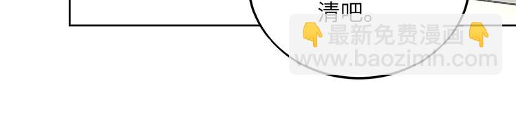 末世超級系統 - 第15話 發酵的邪惡(1/4) - 4