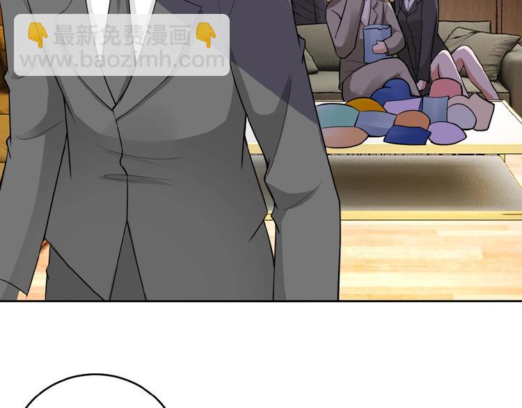 末世超級系統 - 第15話 發酵的邪惡(3/4) - 3