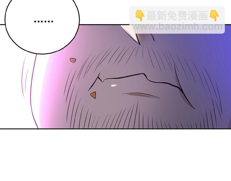 末世超級系統 - 第15話 發酵的邪惡(3/4) - 4