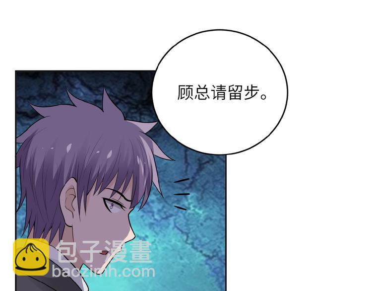 末世超級系統 - 第15話 發酵的邪惡(3/4) - 5