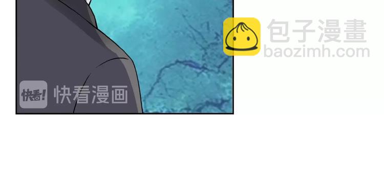 末世超級系統 - 第15話 發酵的邪惡(3/4) - 6