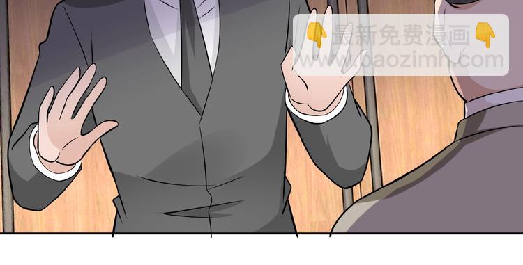 末世超級系統 - 第15話 發酵的邪惡(3/4) - 8