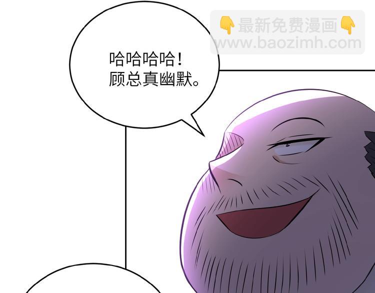 末世超級系統 - 第15話 發酵的邪惡(3/4) - 1