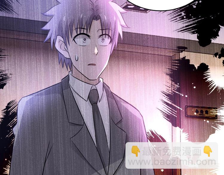 末世超級系統 - 第15話 發酵的邪惡(3/4) - 3