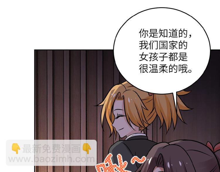 末世超級系統 - 第15話 發酵的邪惡(3/4) - 2