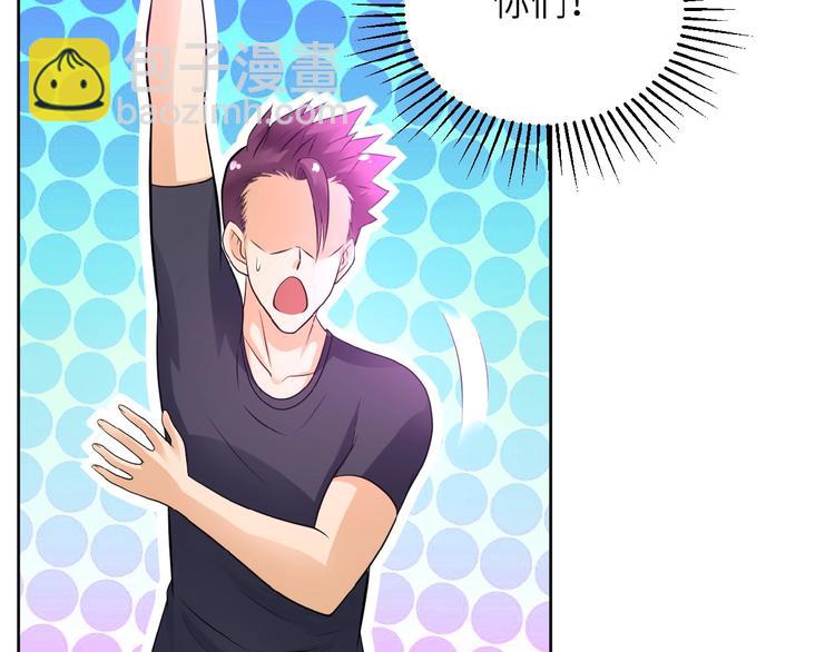 末世超級系統 - 第15話 發酵的邪惡(1/4) - 7