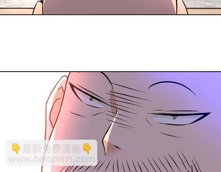 末世超級系統 - 第15話 發酵的邪惡(4/4) - 6