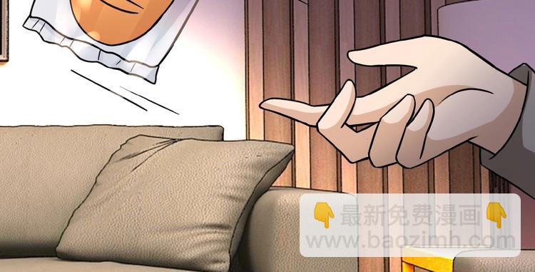 末世超級系統 - 第15話 發酵的邪惡(4/4) - 8